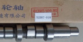 CHANA CAMSHAFT YC007-010