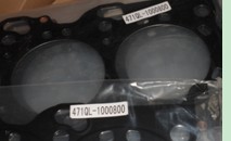 HAFEI GASKET 471QL-1000800