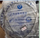 HAFEI CABLE HFJ1108200DB