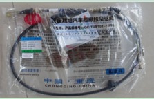 CHANA CABLE YA019-120