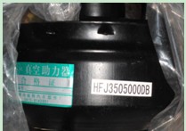 HAFEI BRAKE MASTER CYLINDER HFJ3505000DB