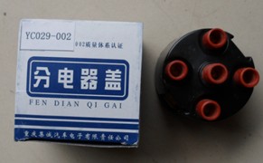 CHANA DISTRIBUTOR CAP YC029-002