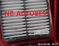 ELEMENTO FILTRO AIRE HAFEI  HFJ1109130DB