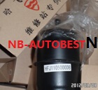 FILTRO COMBUSTIBLE HAFEI HFJ1105000DB